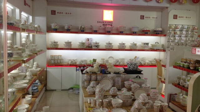 順祥陶瓷深圳西部義烏小商品城品牌專(zhuān)賣(mài)店隆重開(kāi)業(yè)