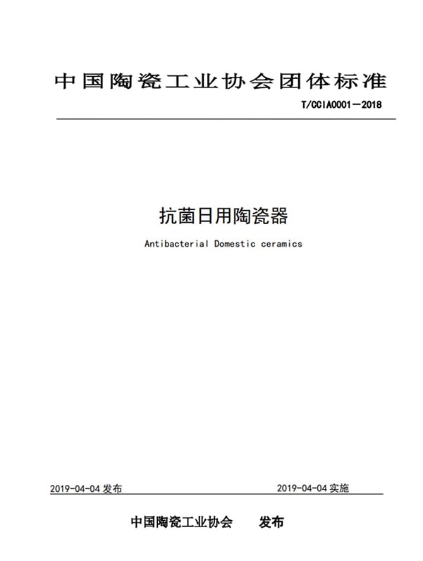 順祥搞事情暑吹？抗菌標(biāo)準(zhǔn)一出存学，全行業(yè)沸騰！