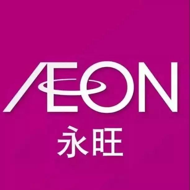 燃情五月 新希望系列風靡華南AEON永旺系統(tǒng)