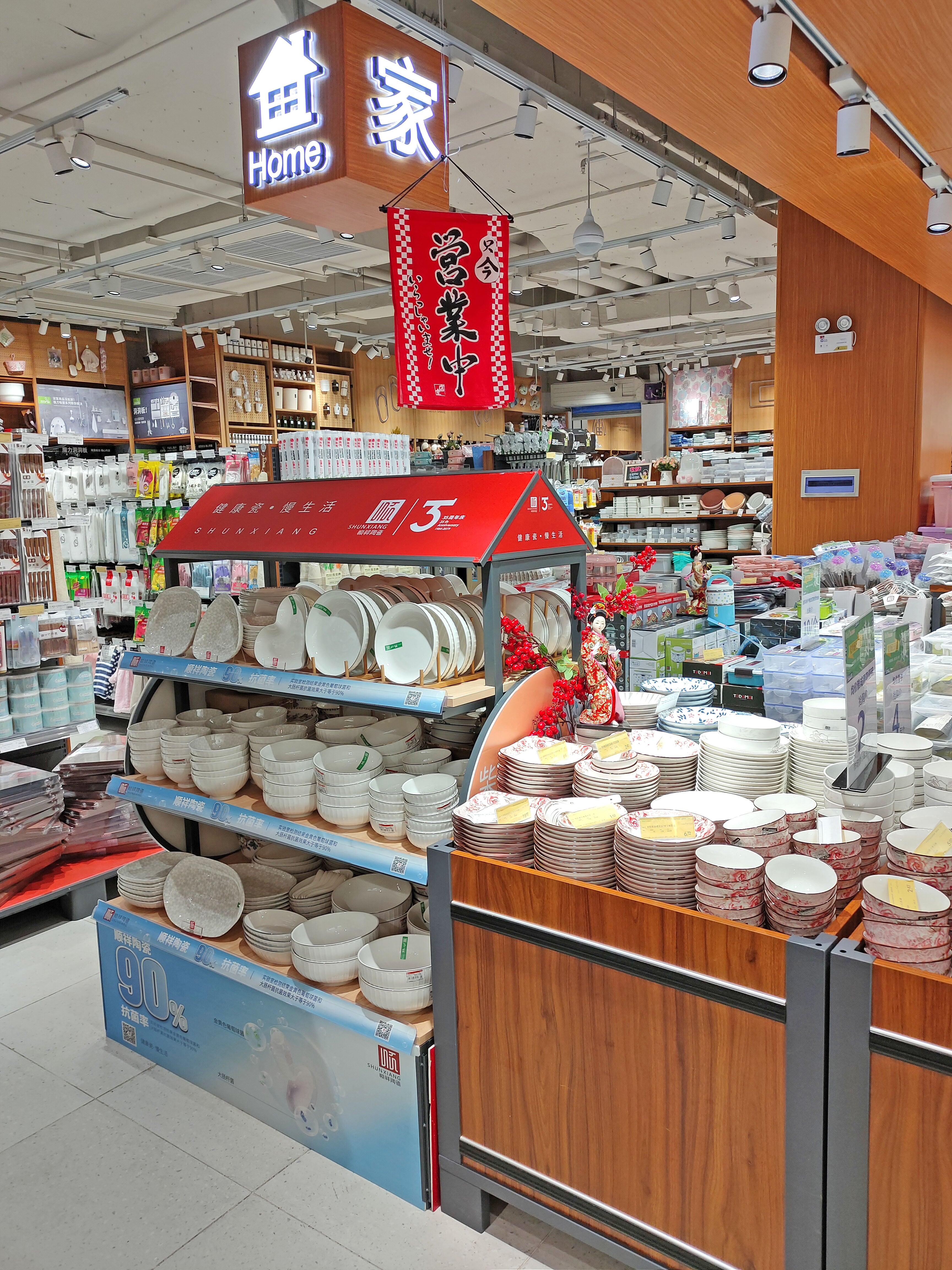 佳惠萬達(dá)店 (1)